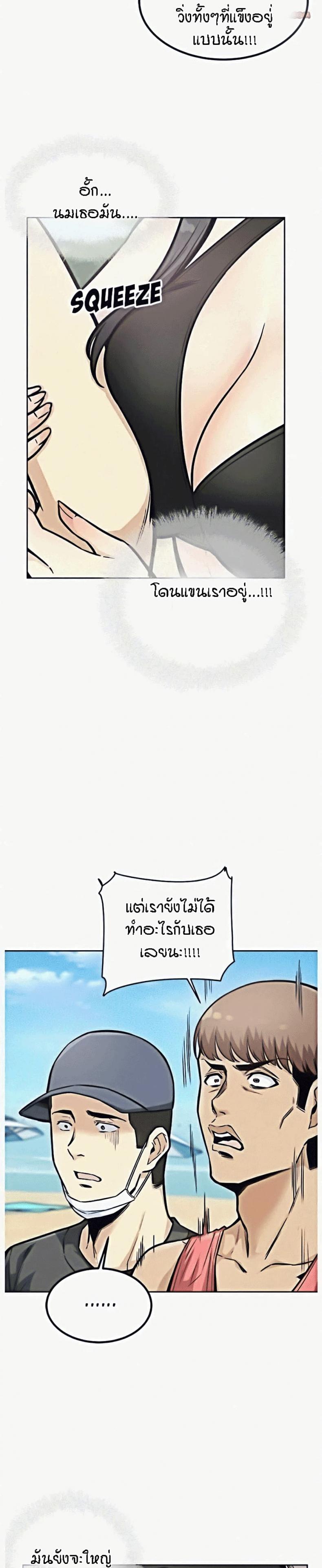 page-7
