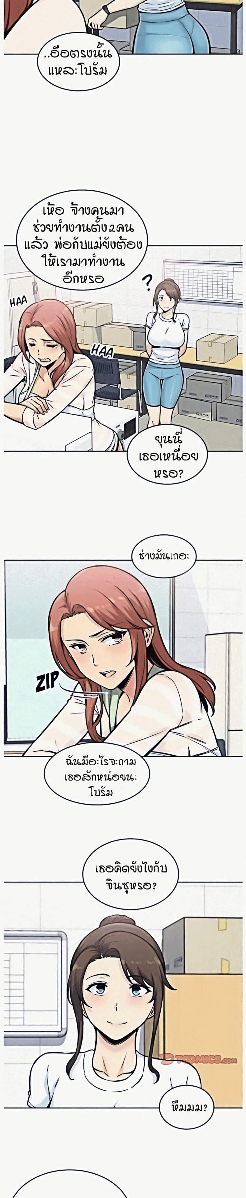 page-18