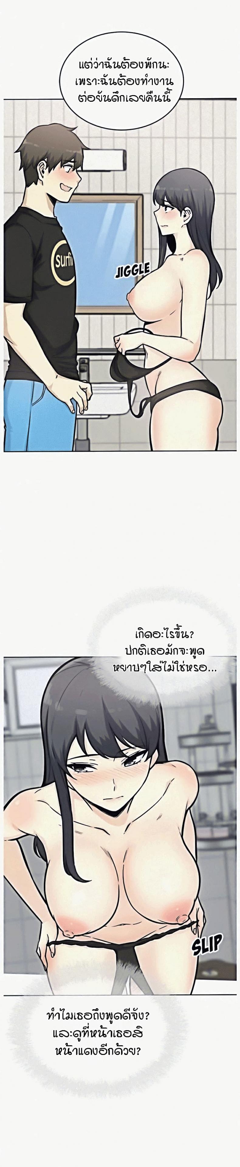 page-29