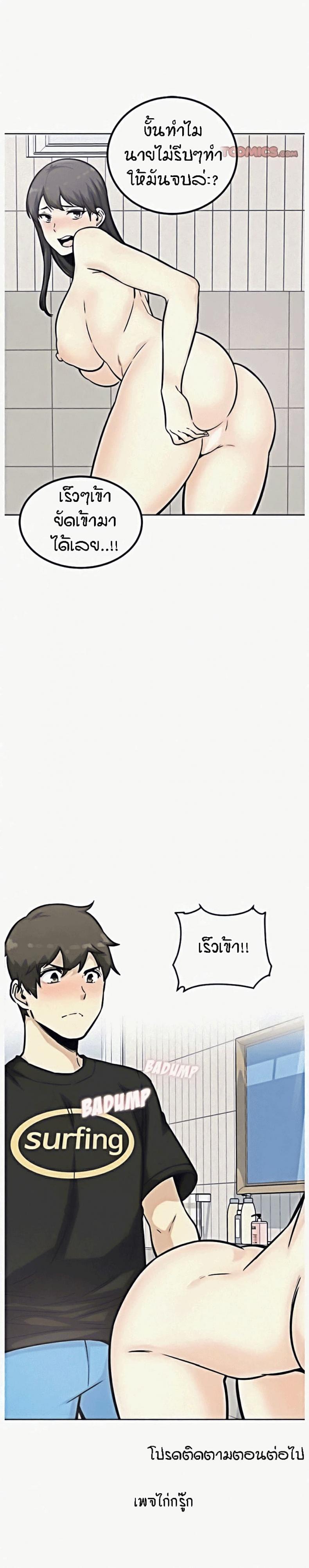 page-31