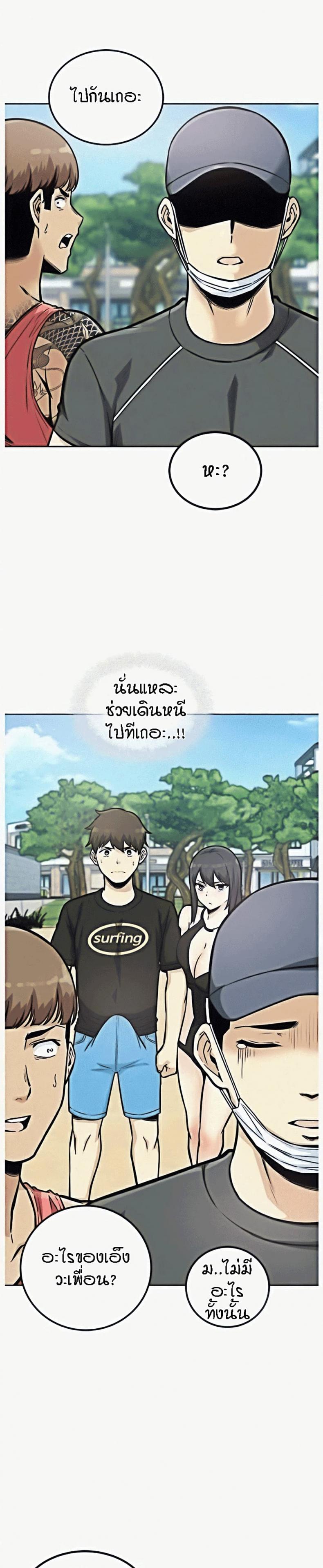page-9