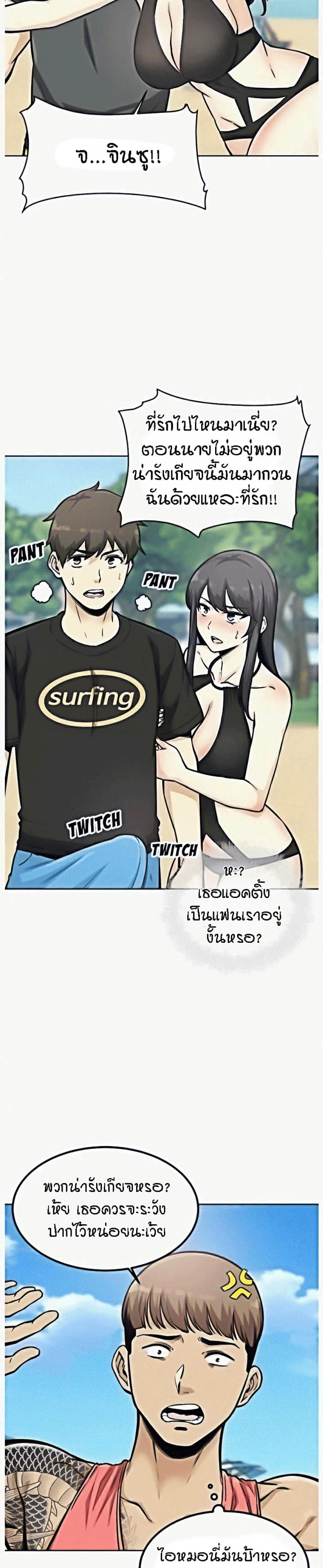 page-6