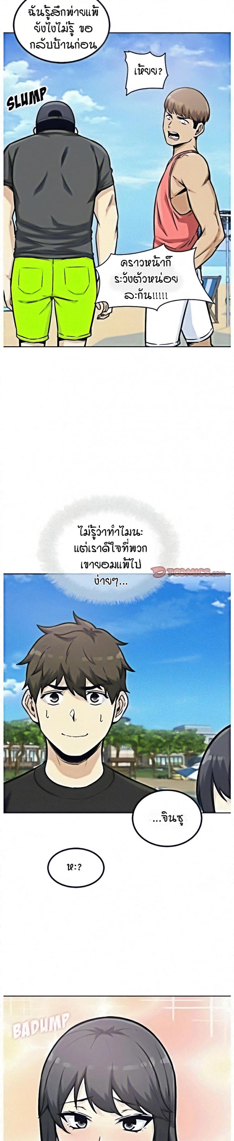page-10