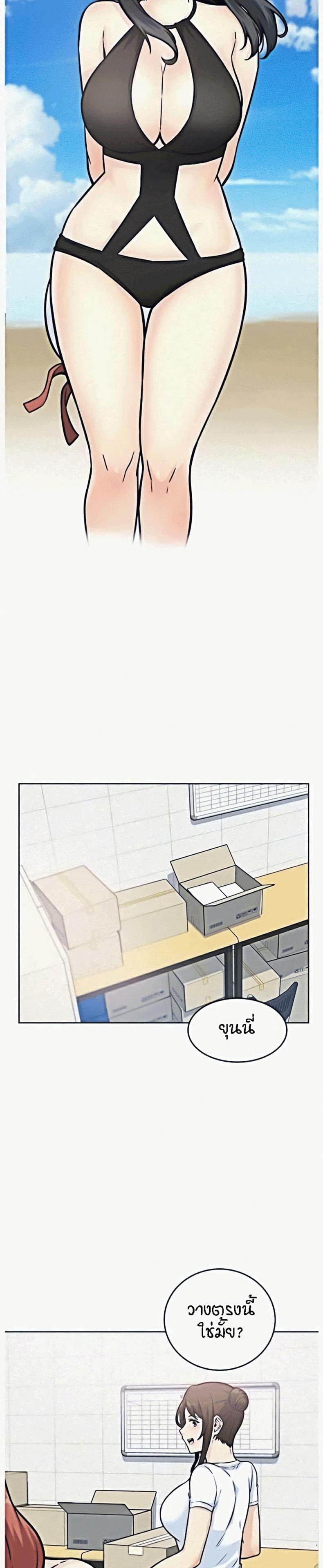 page-17
