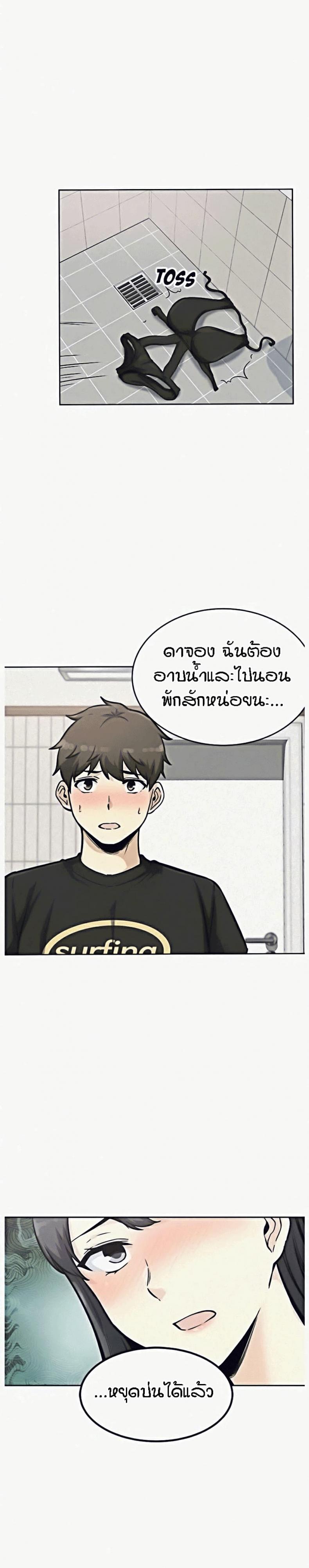 page-30