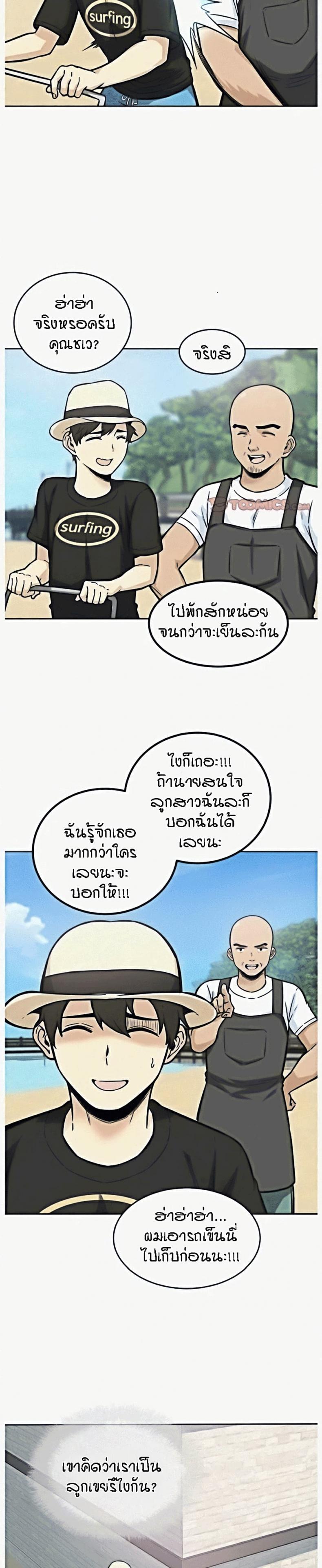 page-25