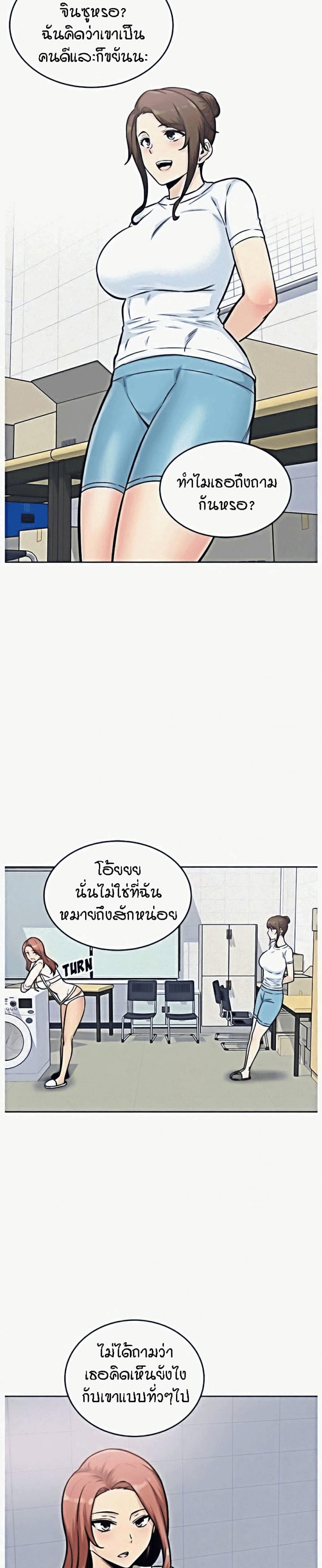 page-19