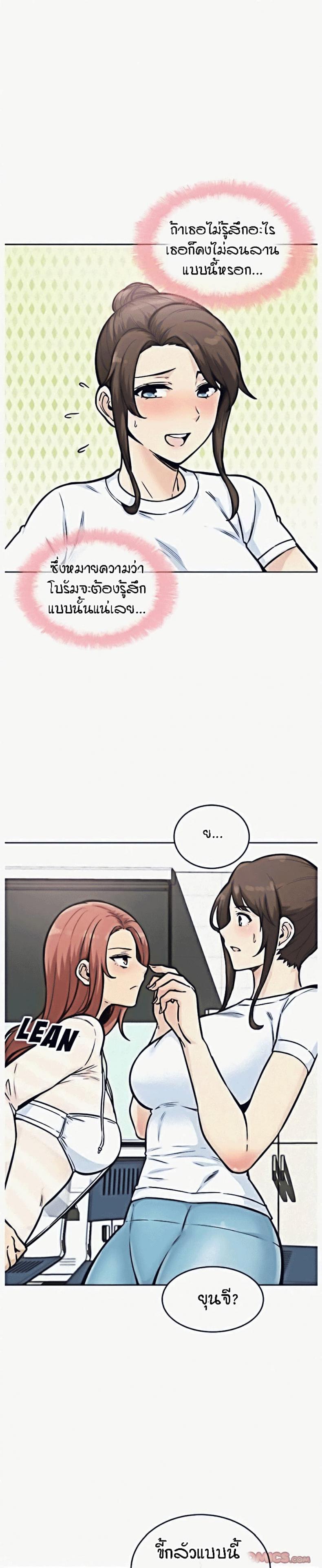 page-22