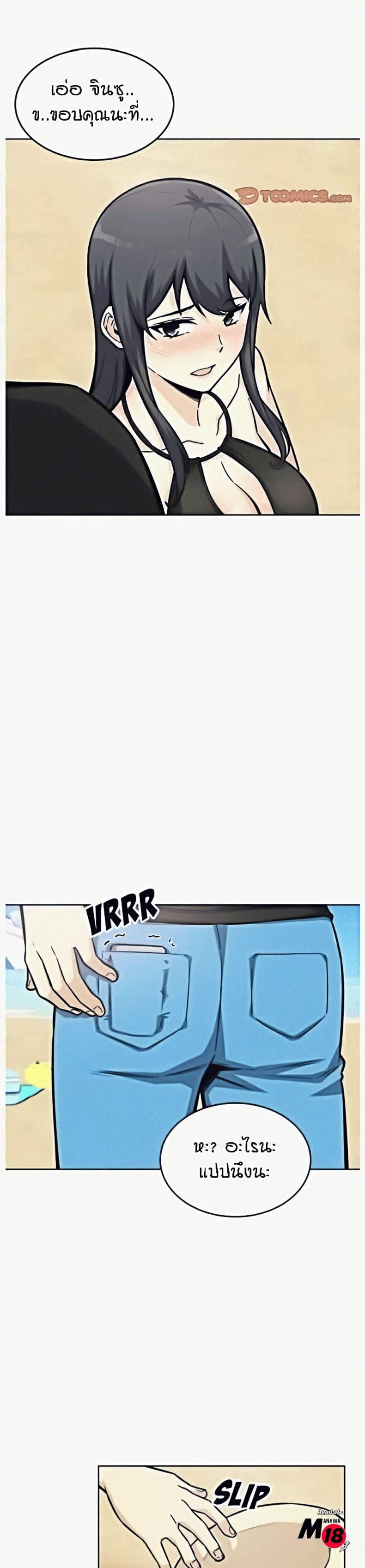 page-14