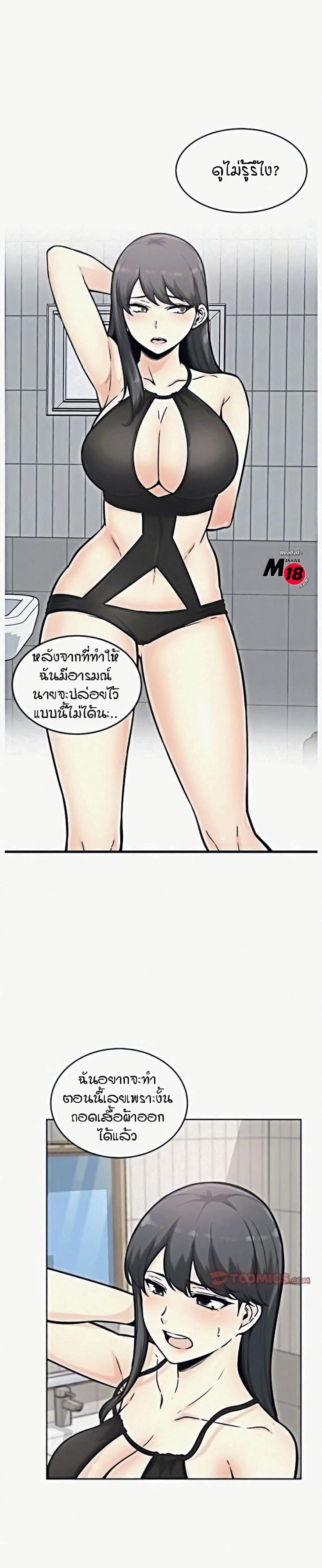 page-28