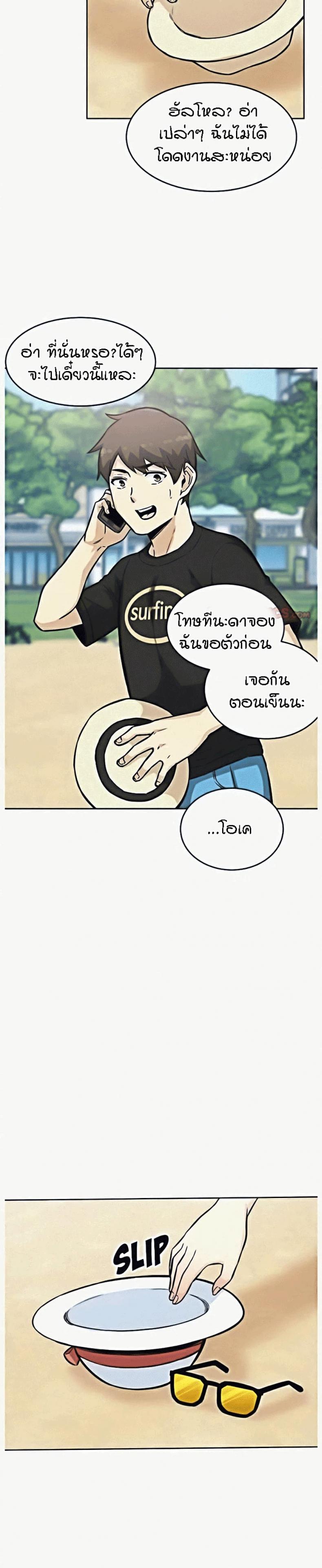 page-15