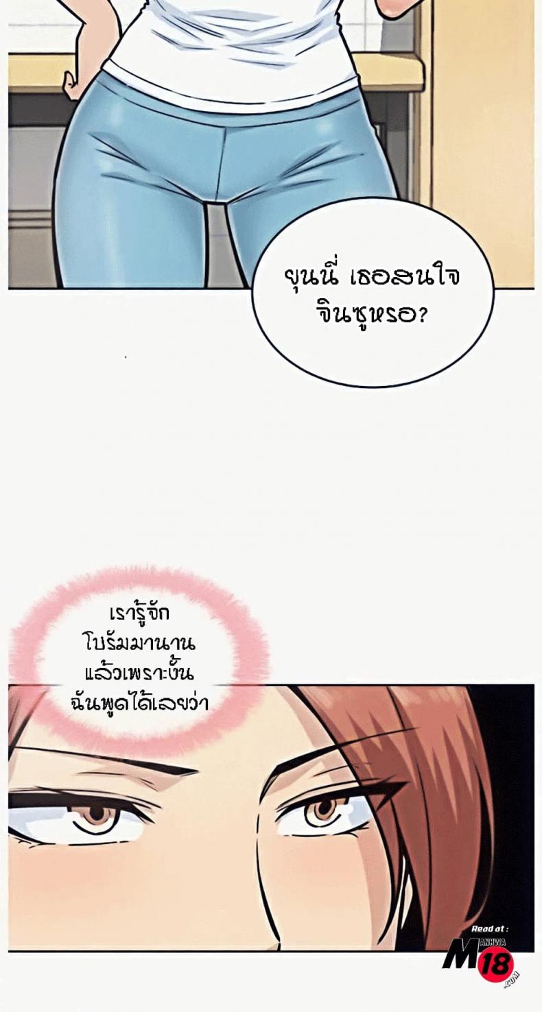 page-21