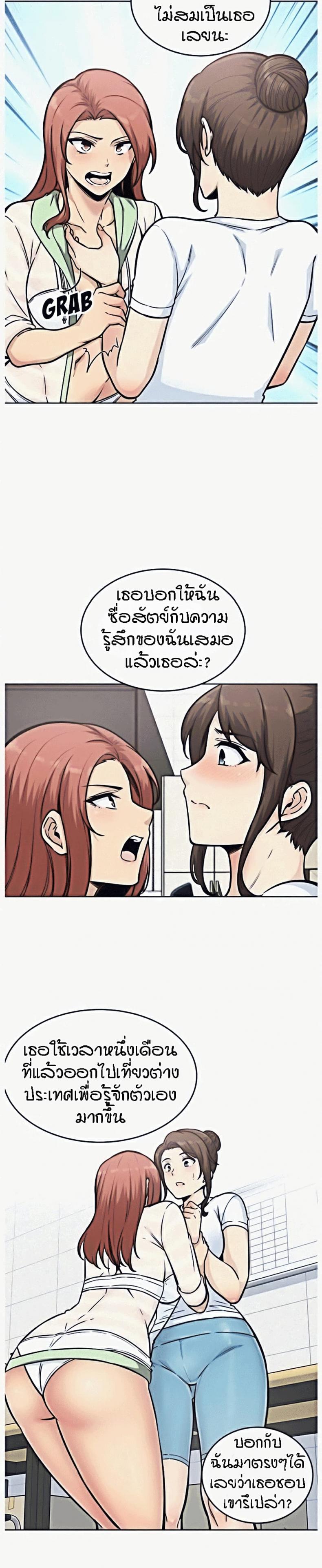page-23
