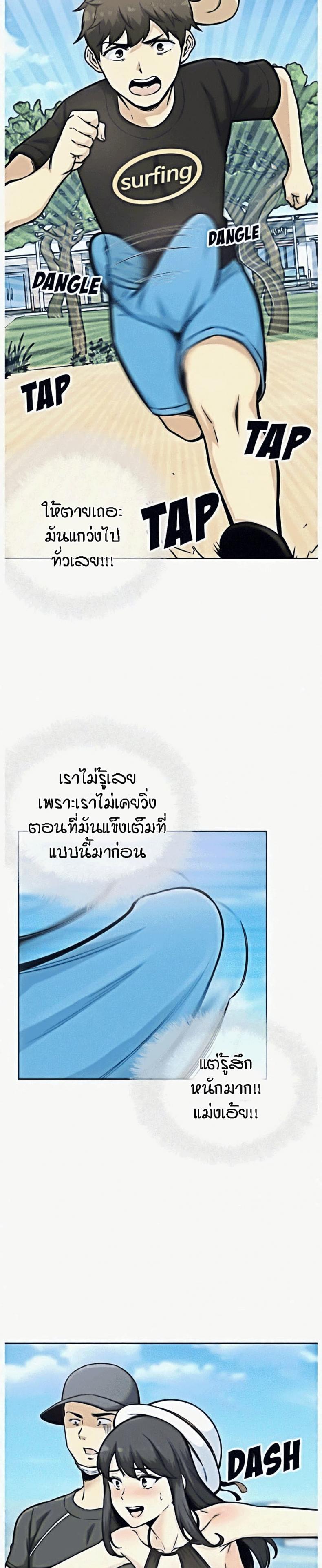 page-5