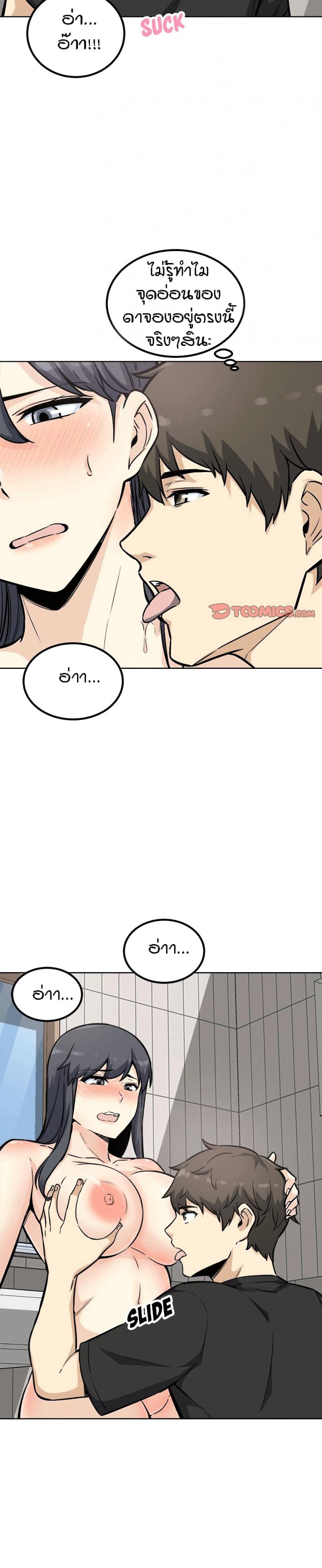 page-26