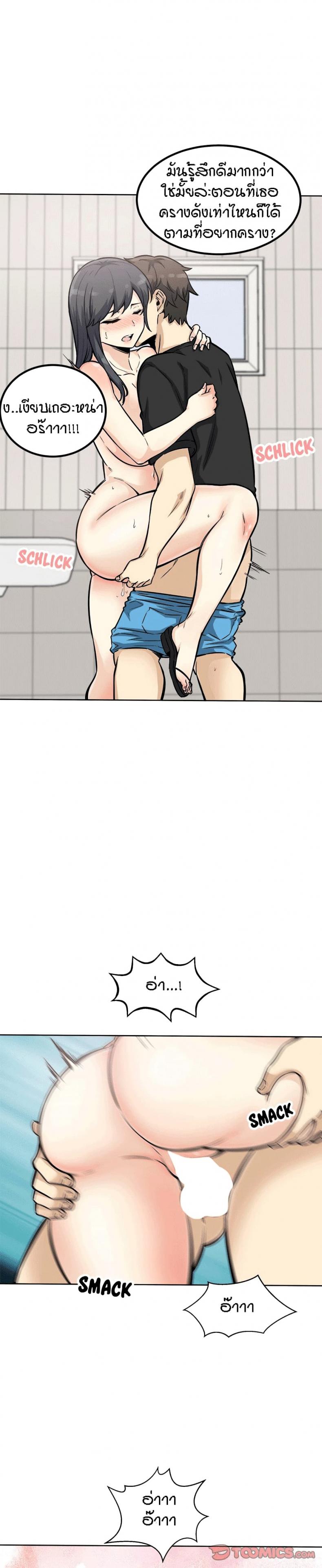 page-29