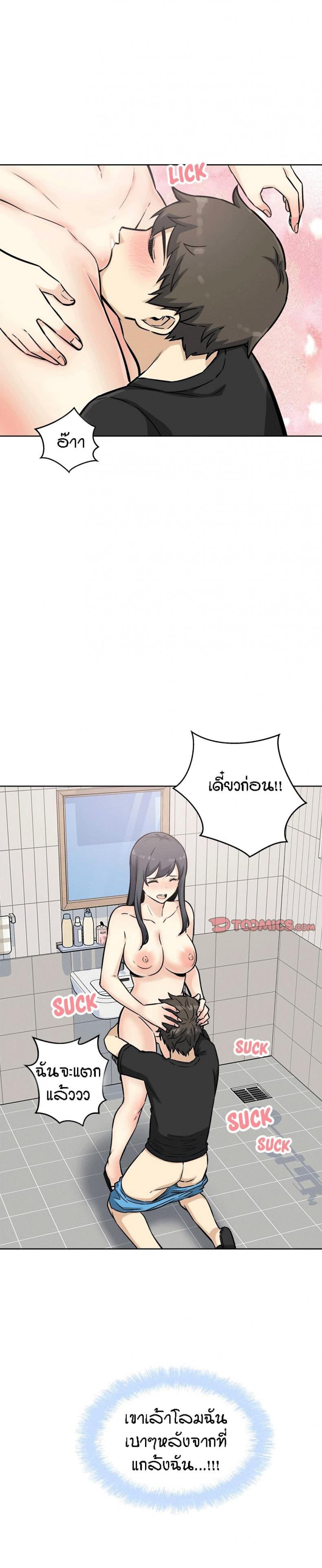 page-27
