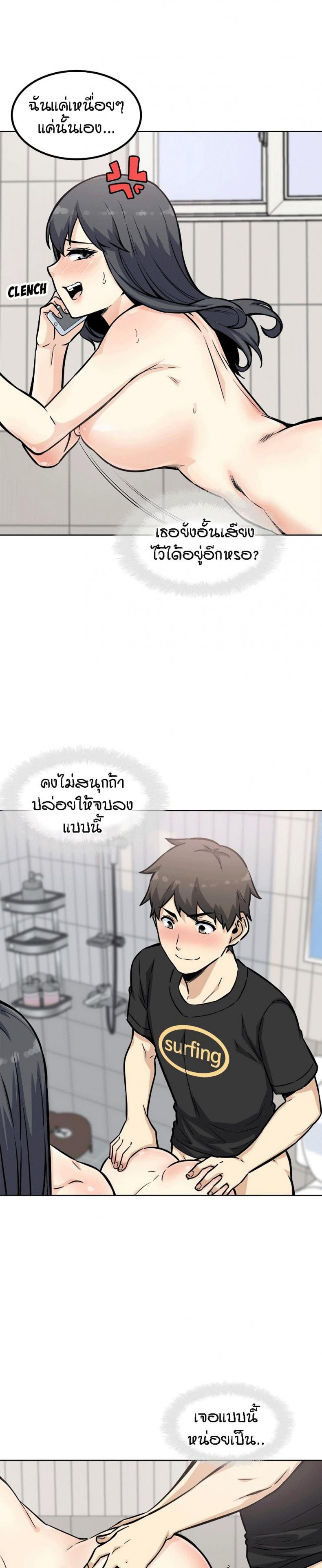 page-16