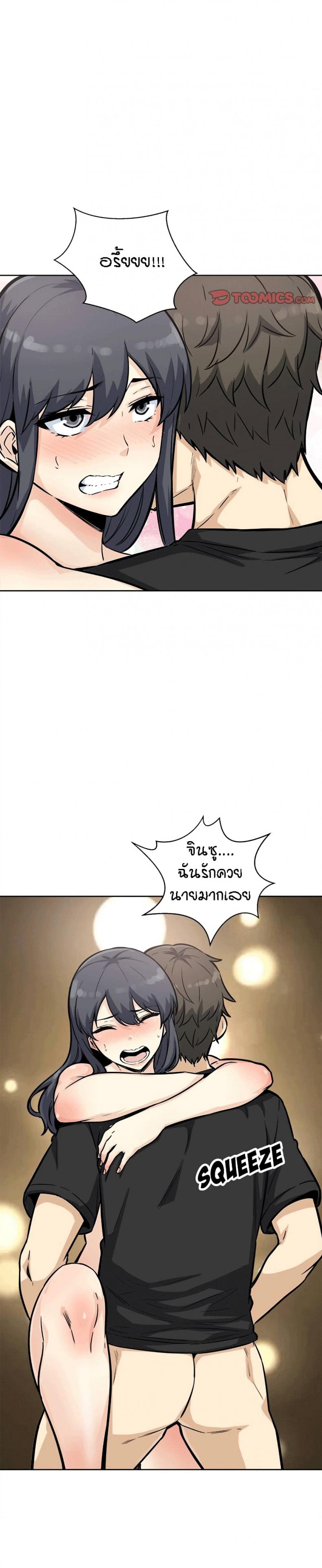 page-31