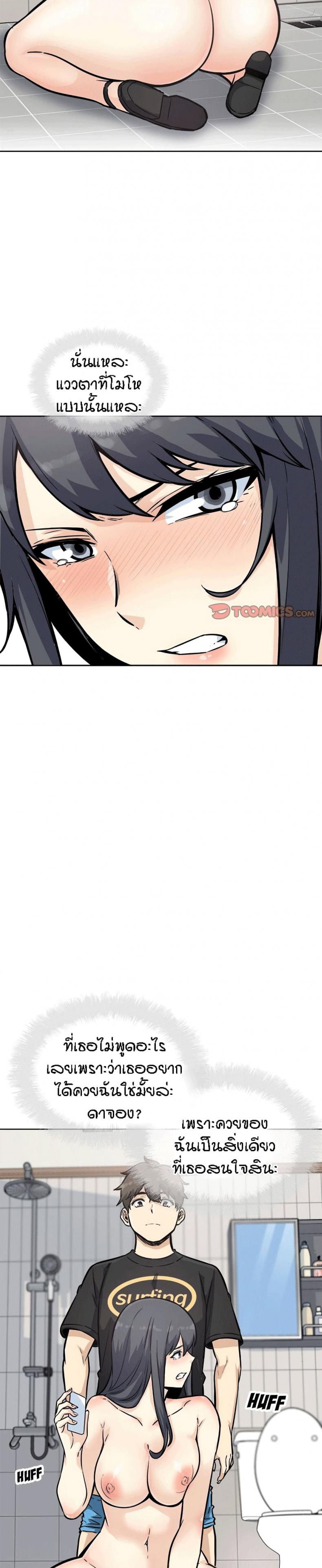 page-20