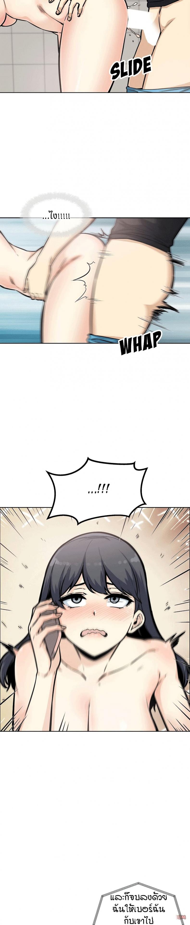 page-17