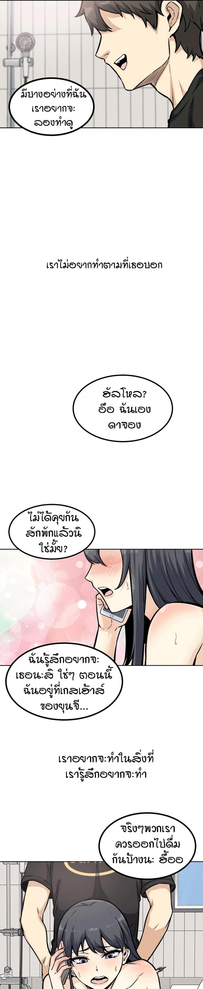 page-13