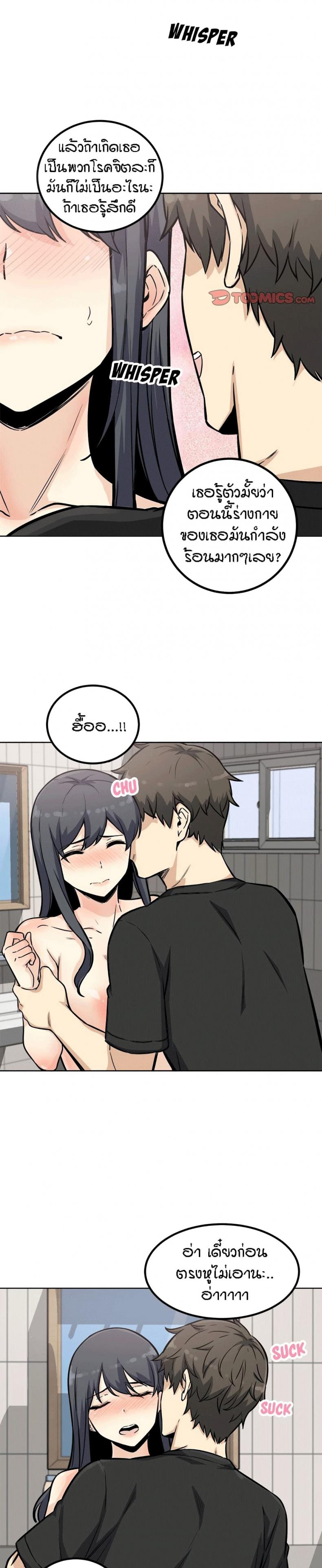 page-25