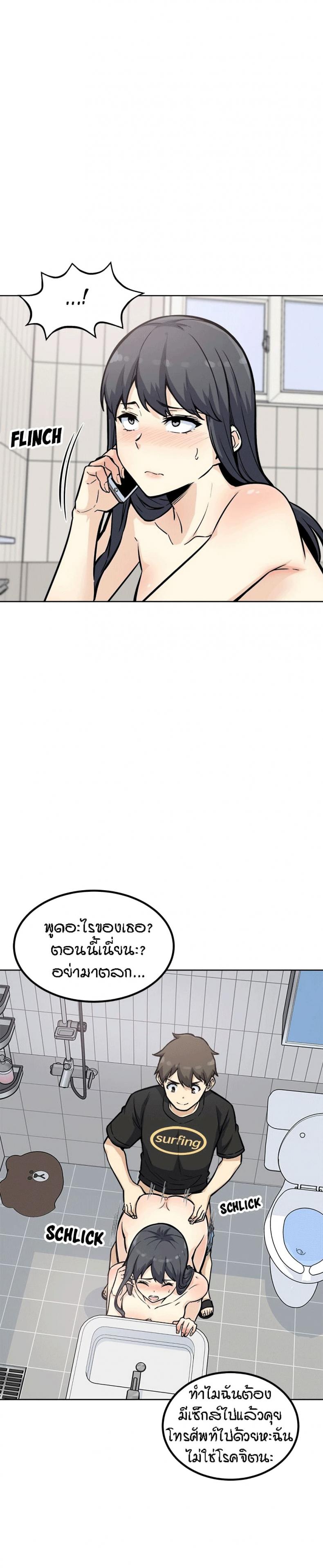 page-15