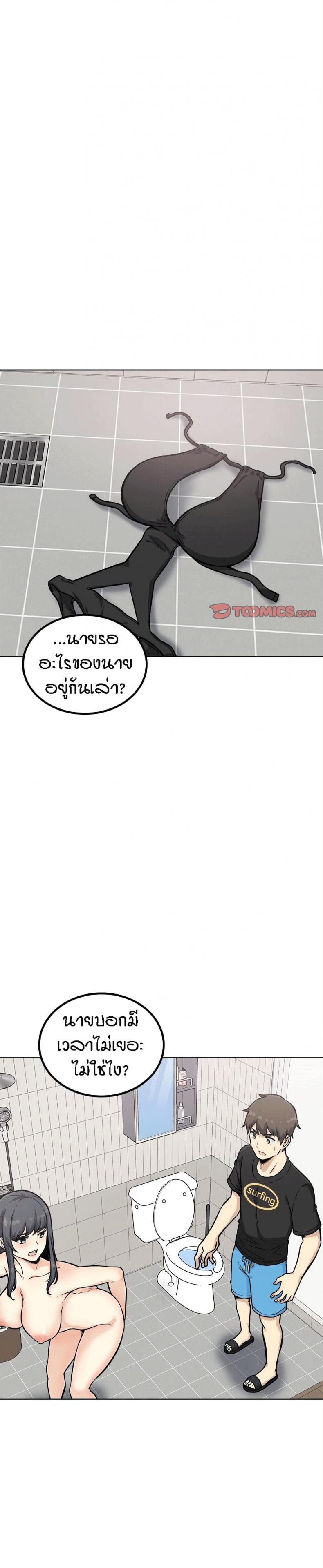page-8