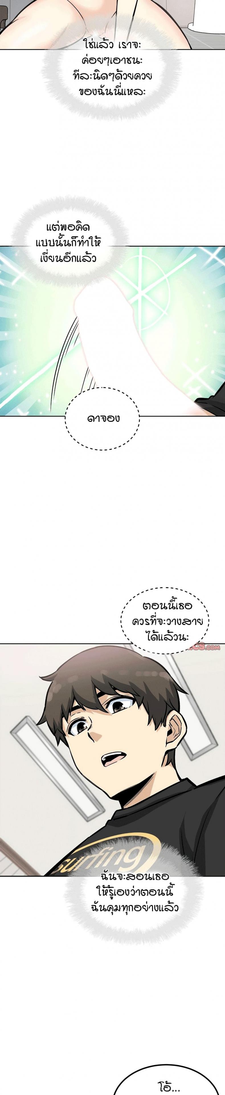 page-21