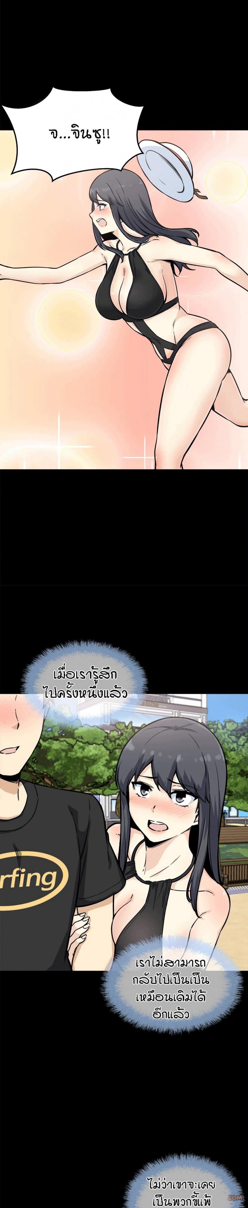 page-5