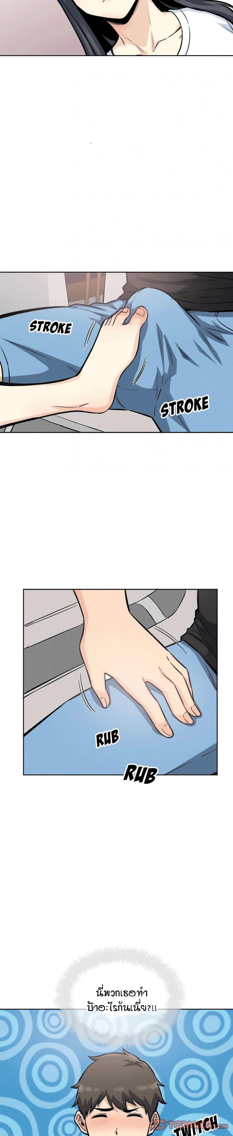 page-29