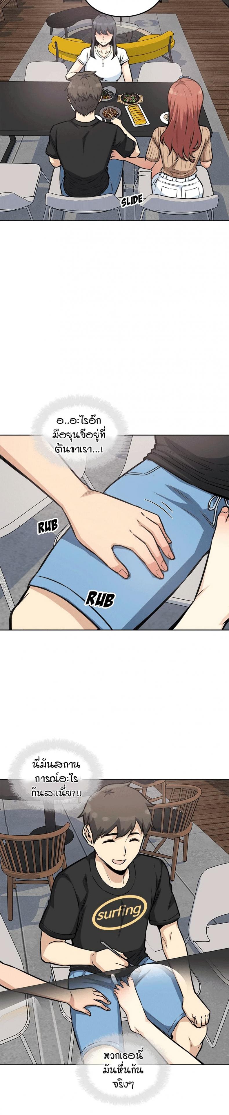 page-27