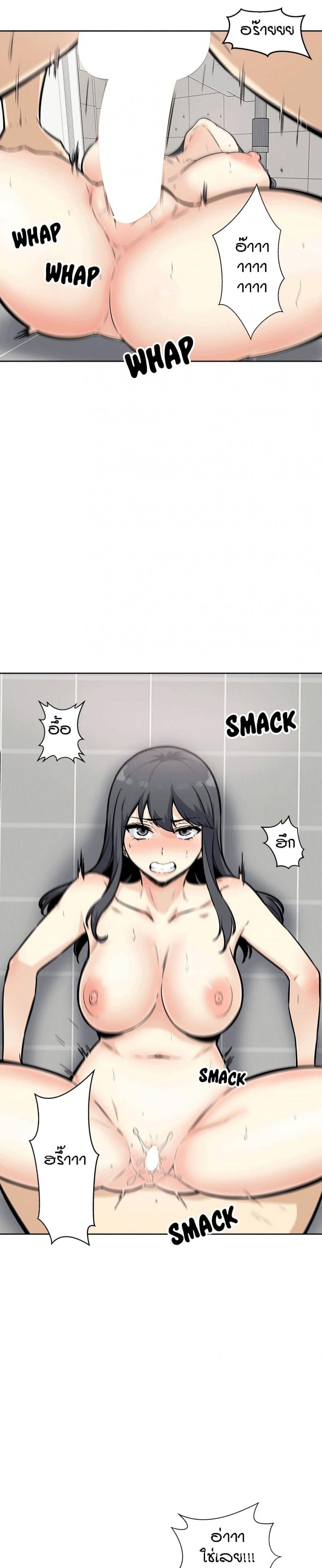 page-12