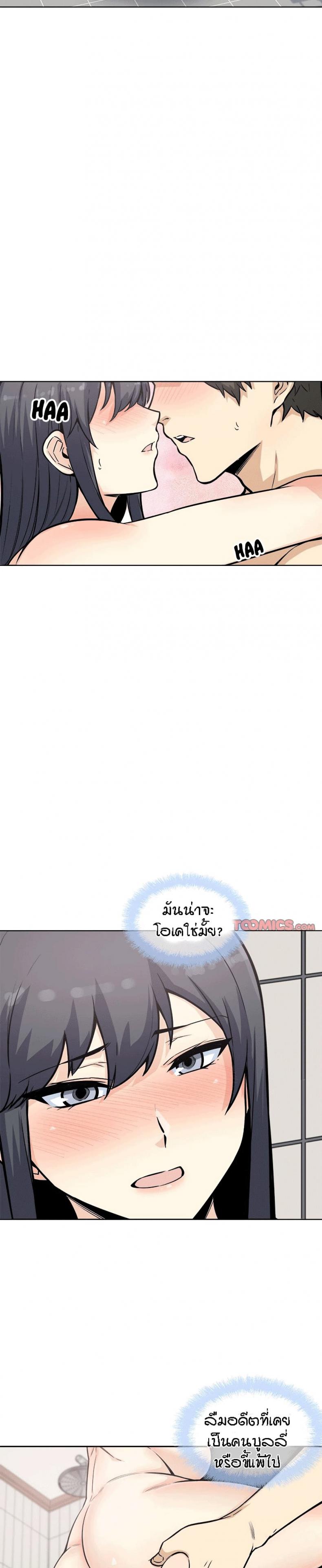 page-3