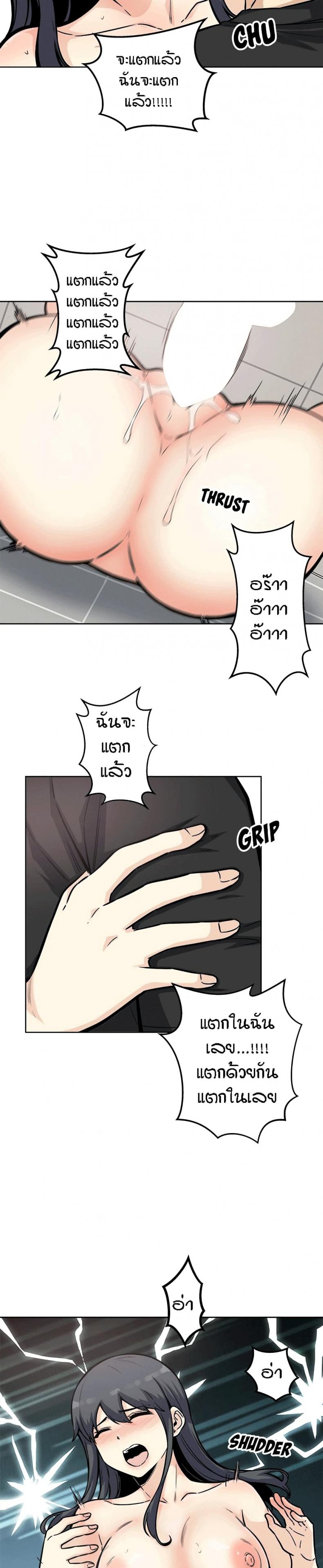 page-16