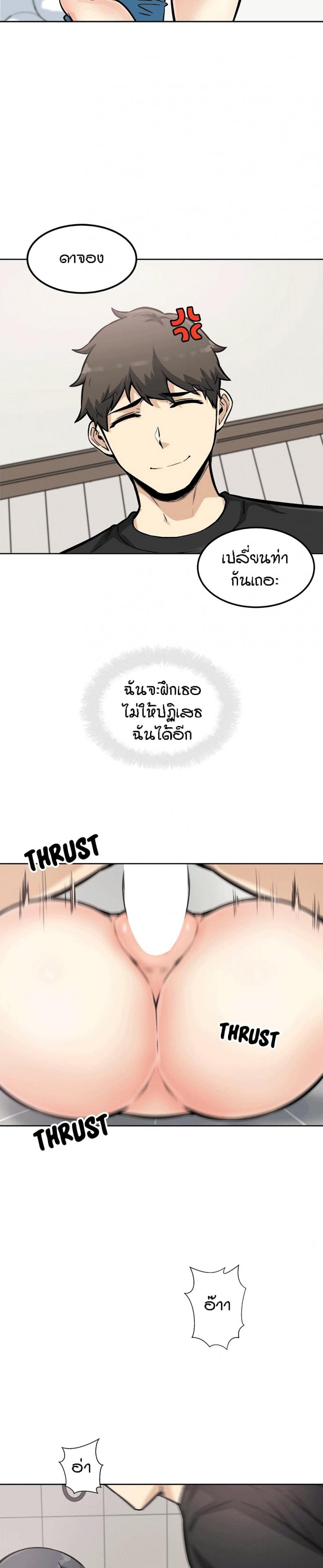 page-10