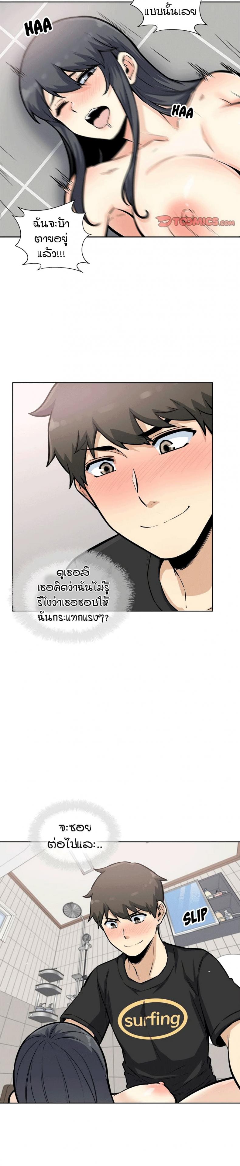 page-13