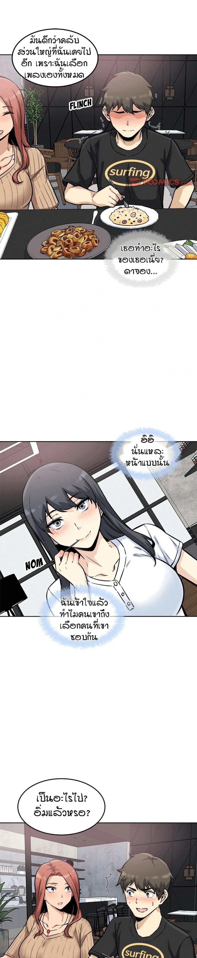 page-25