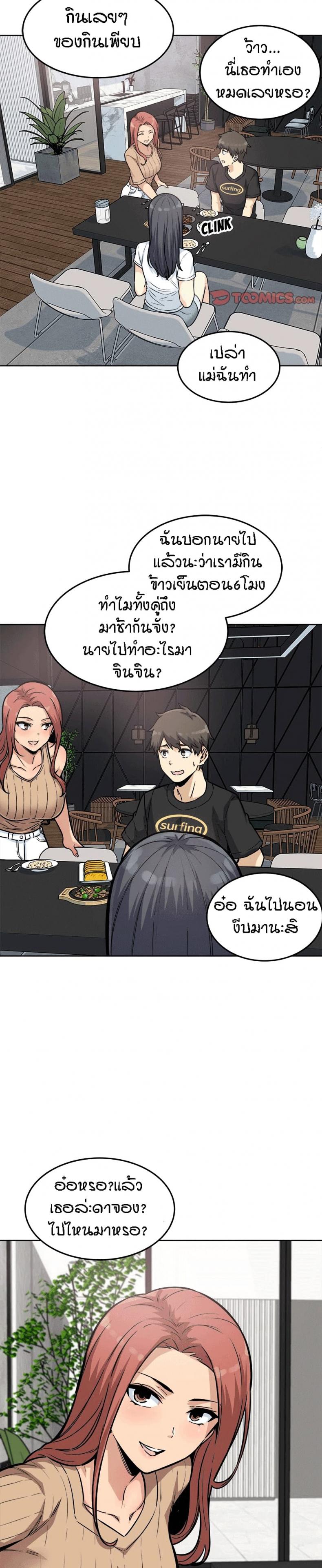 page-19