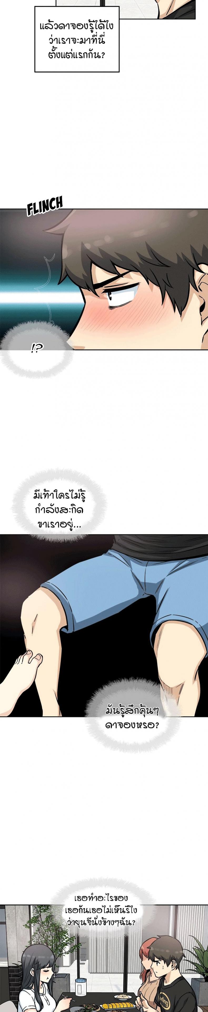 page-22