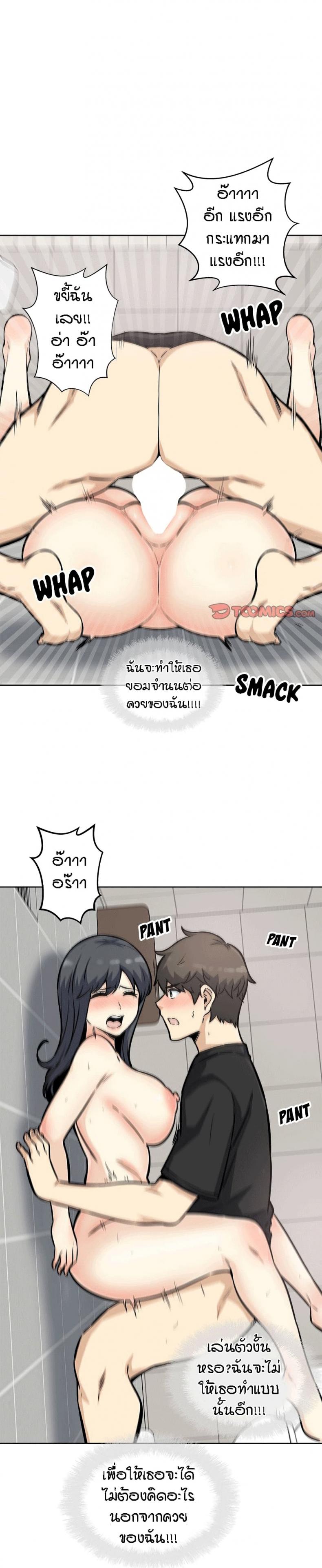 page-14
