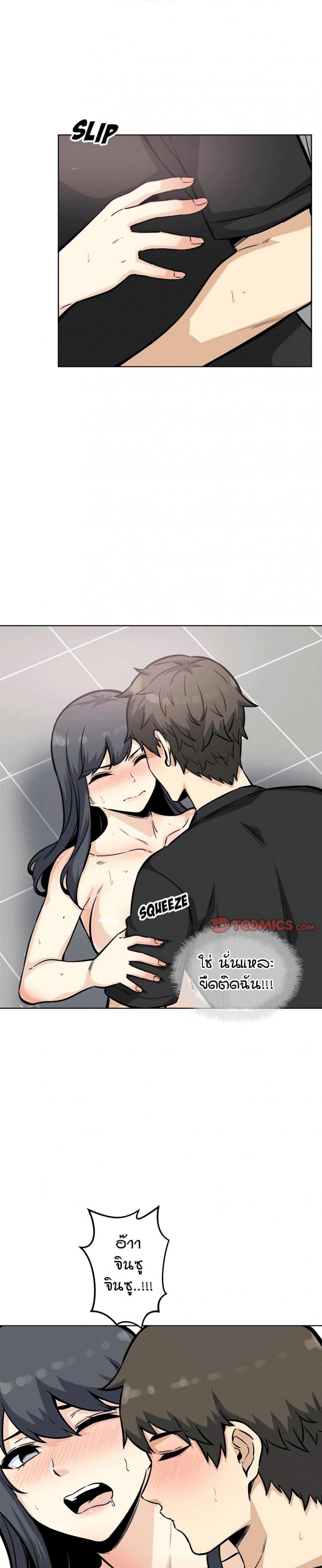 page-15