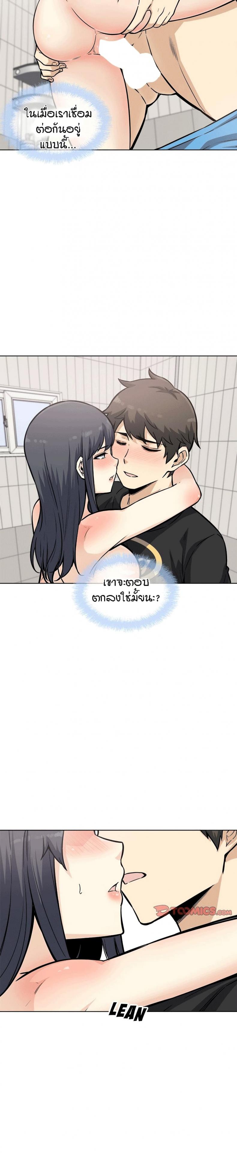 page-4