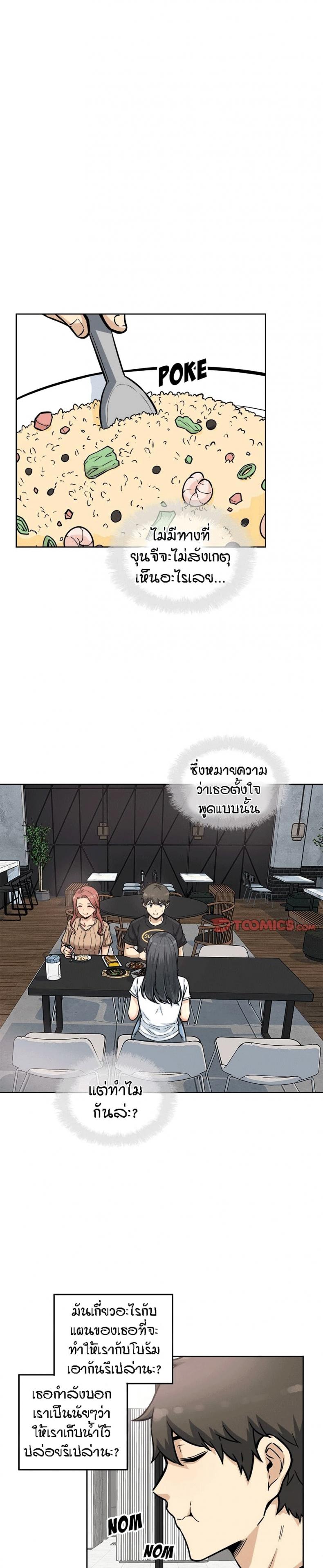 page-21