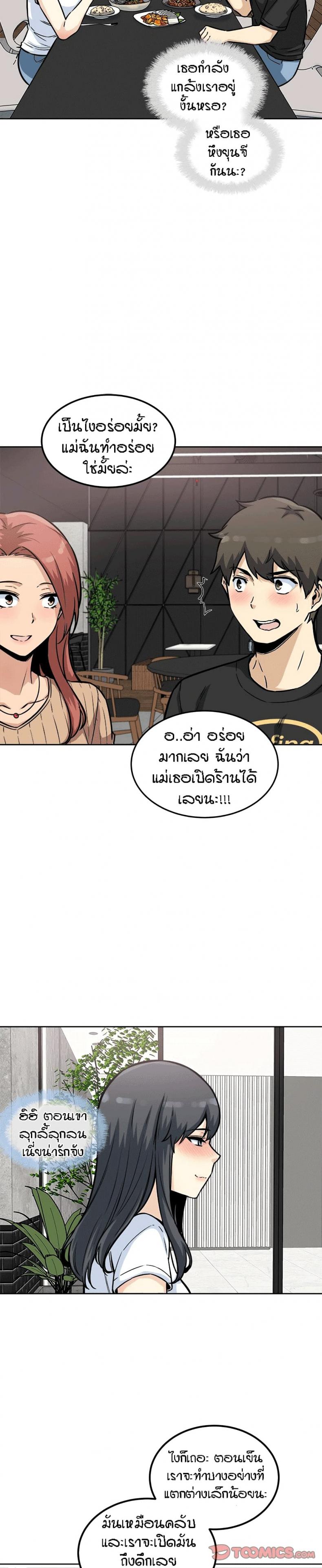 page-23