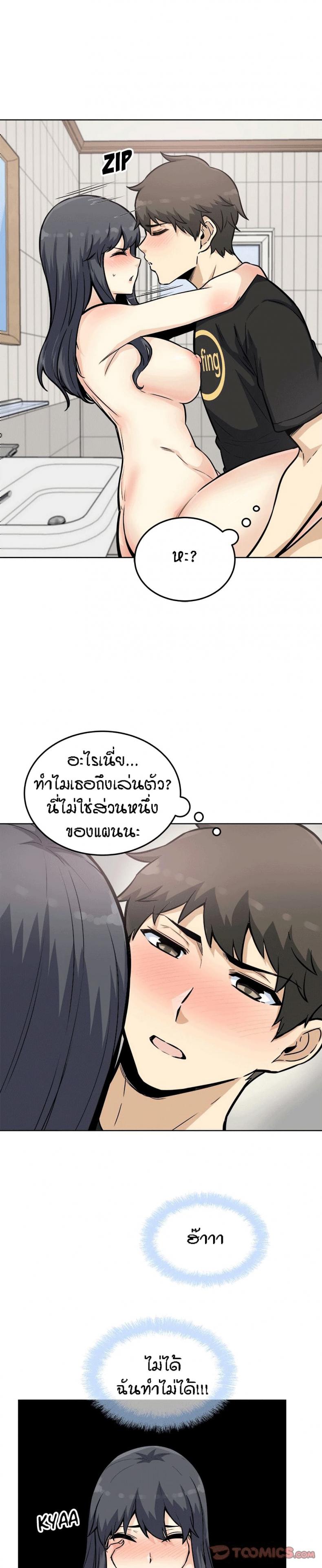 page-5