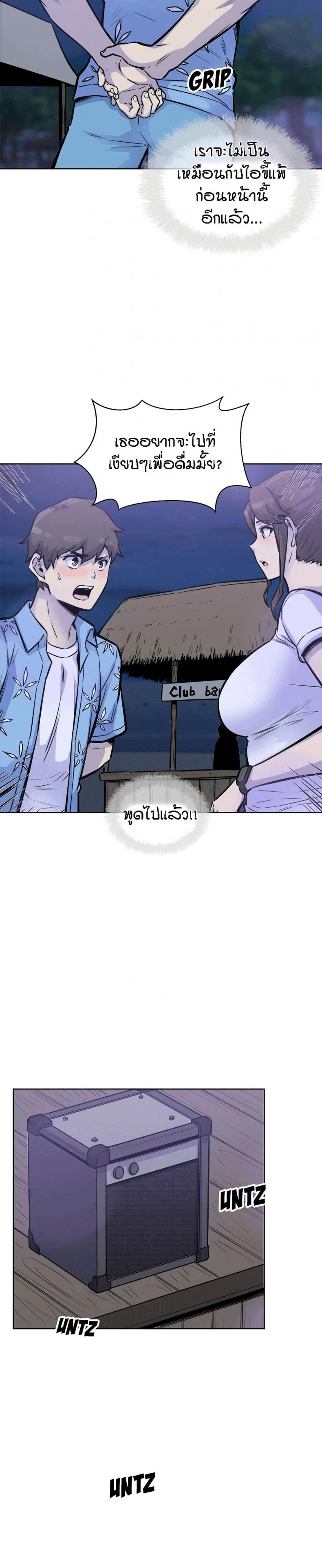 page-24