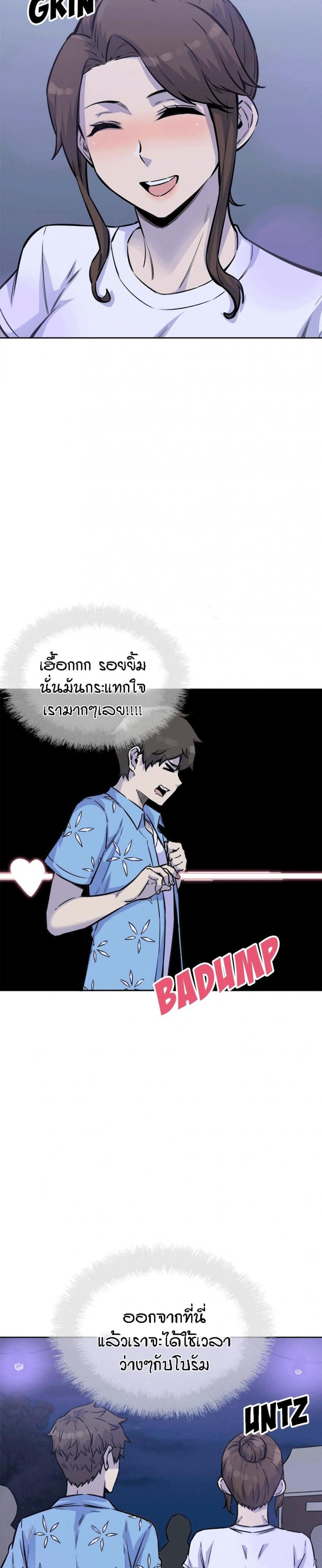 page-26