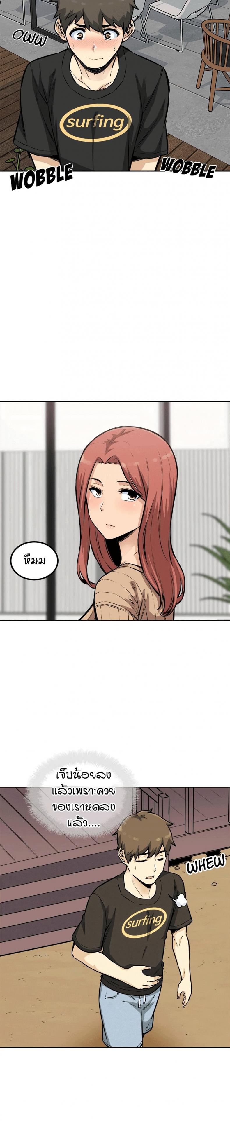 page-7